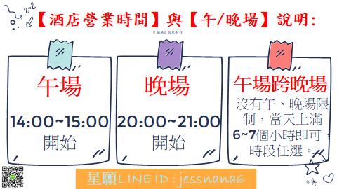 酒店小姐工作內容有哪些?!｜八大公關薪水怎麼算?｜上班時間可以彈性嗎?｜日式酒店是什麼?【#】