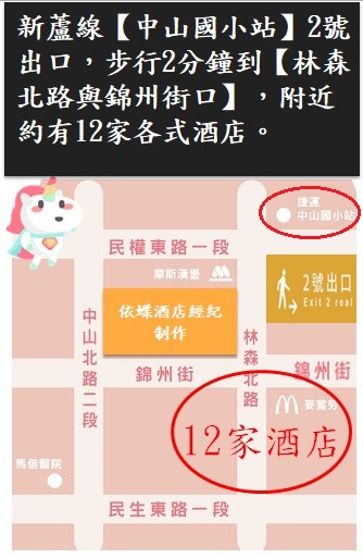 酒店小姐收入,公關薪水是多少？｜酒店工作內容與上班時間說明｜台北八大KTV有PT班嗎?!