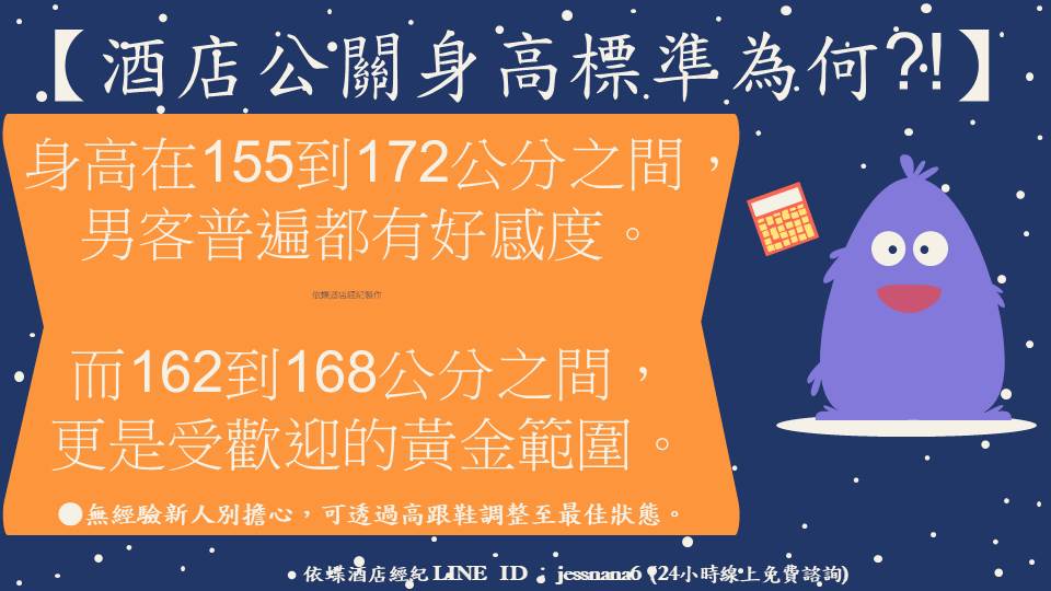 高雄酒店職缺怎麼找?｜八大公關應徵懶人包｜坐檯小姐面試【2024年最新版】【#】