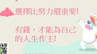 高雄酒店職缺怎麼找?｜八大公關應徵懶人包｜坐檯小姐面試【2024年最新版】【#】